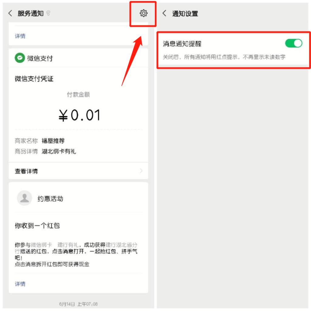 企业微信可以搜索微信号添加好友吗？