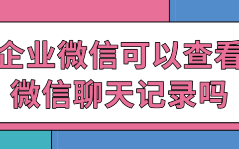公安监控微信需要什么手续_公安能监控微信吗_公安监控能微信上查吗