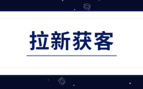 如何做到有效的激励员工？如何建立有效的员工激励？