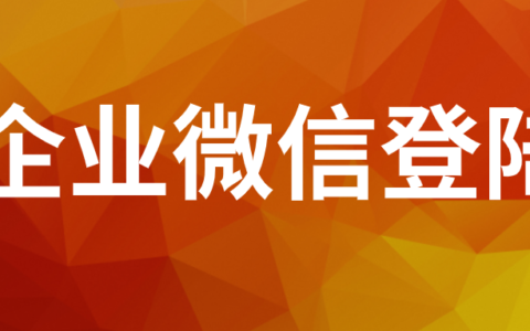 电脑登陆微信_账号微信电脑开不了了_电脑微信如何多开账号