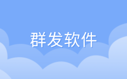 使用微信機器人會封號嗎wetool的自動回覆機器人還能用嗎