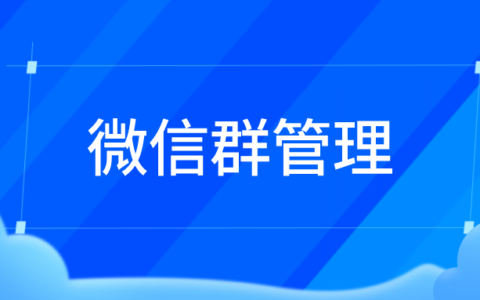 助手群发微信怎么发_助手群发微信怎么弄_群发微信助手