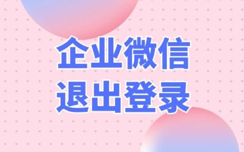 微信小程序 蓝牙api_微信小程序api接口_企业微信 小程序 api