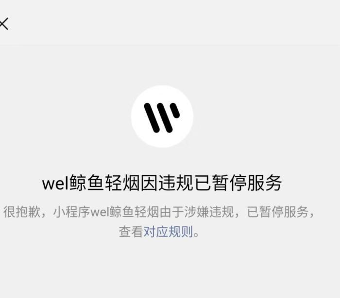 企业微信外部群禁言是怎么回事？企业微信敏感词会自动过滤吗？