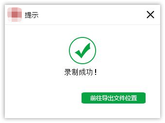 企业微信通话可以录音吗？企业微信通话录音在哪里?