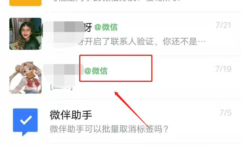 企业微信和微信怎么互通消息？企业微信和微信怎么同时被客户添加？