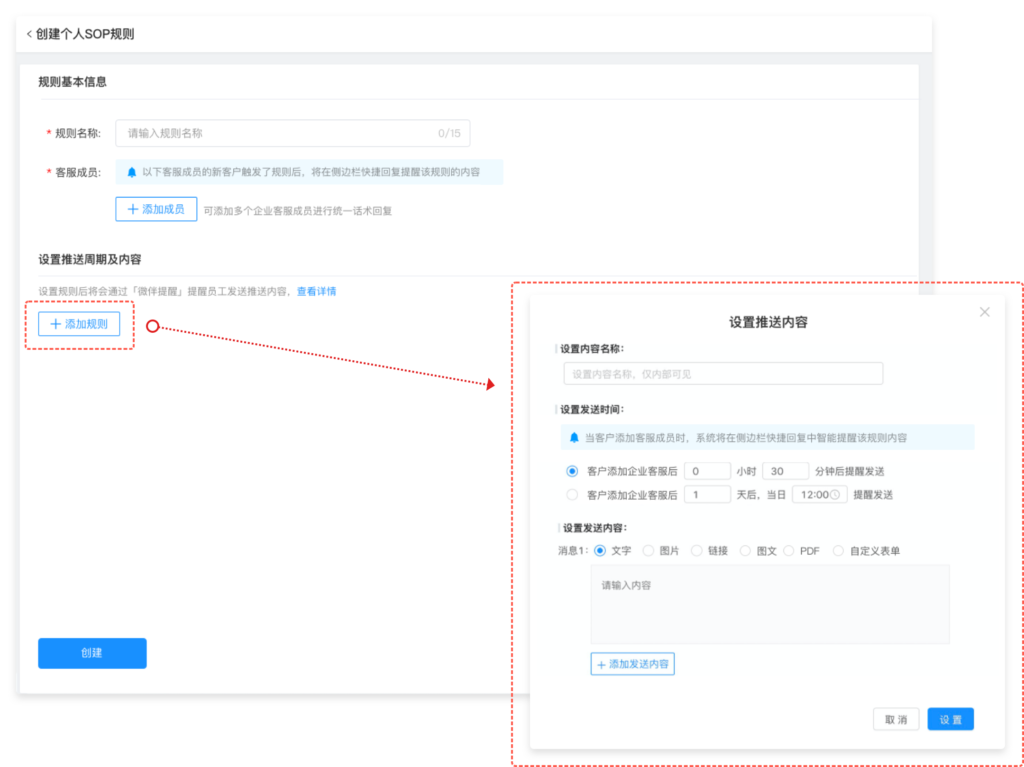 企业微信待办事项有提醒吗