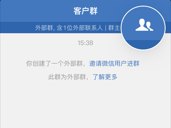 企业微信入群欢迎语怎么设置？怎么在入群欢迎语中发小程序？-3