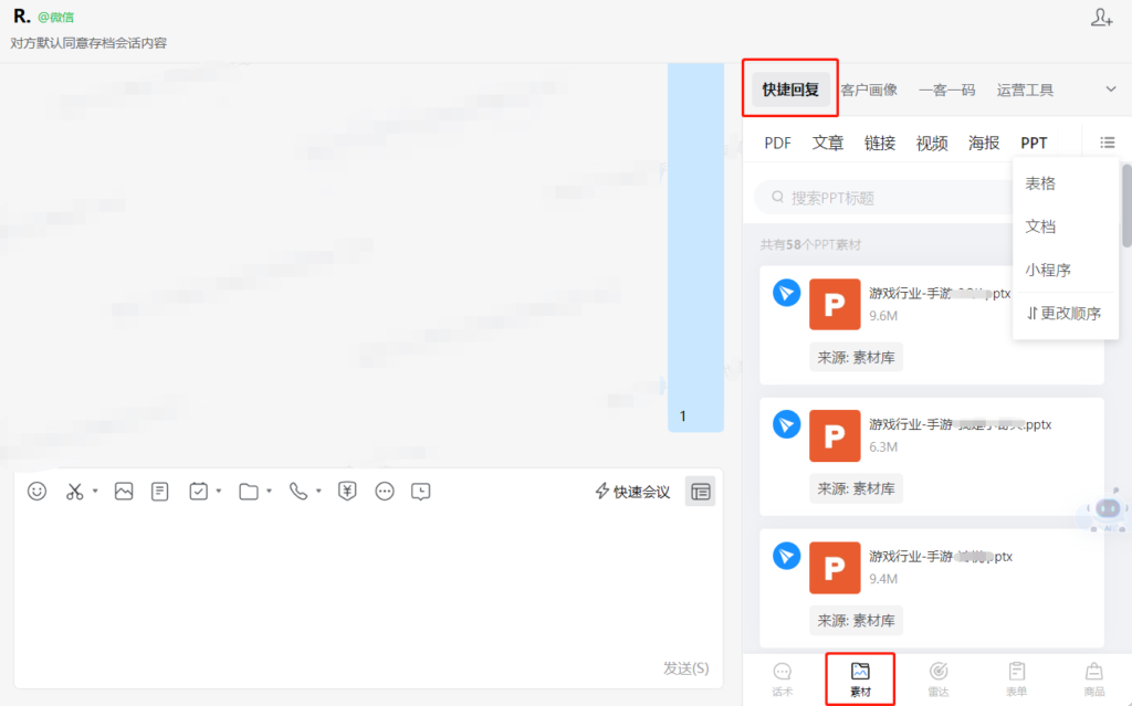 -4