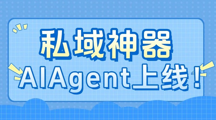 ai-agent-1