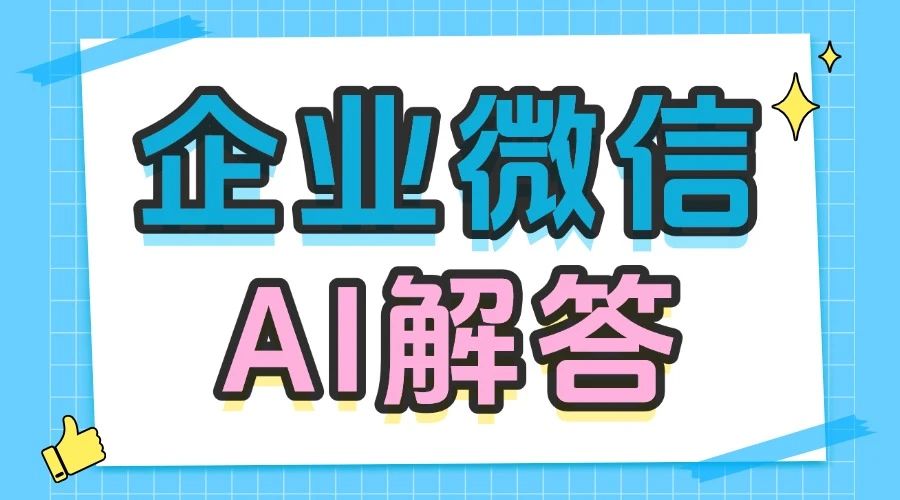 ai-ai-1