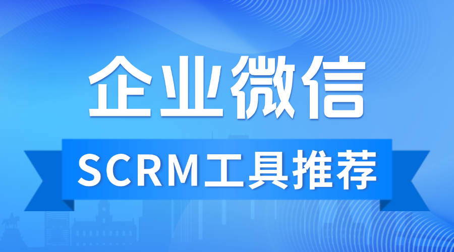 scrm-99-5-1