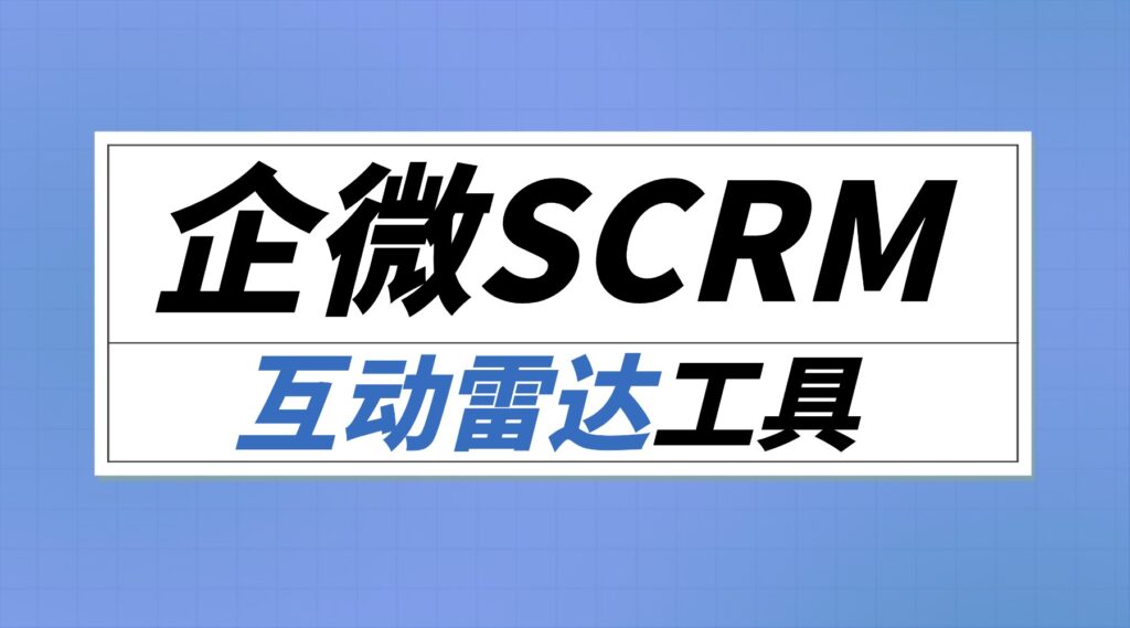 scrm-8221-0-1-8221-1