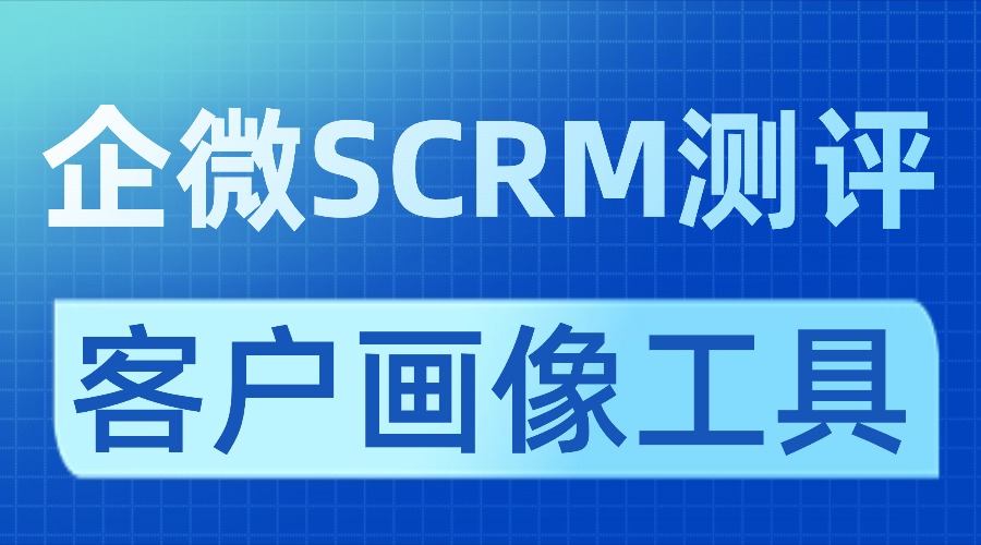 7-scrm-4-1
