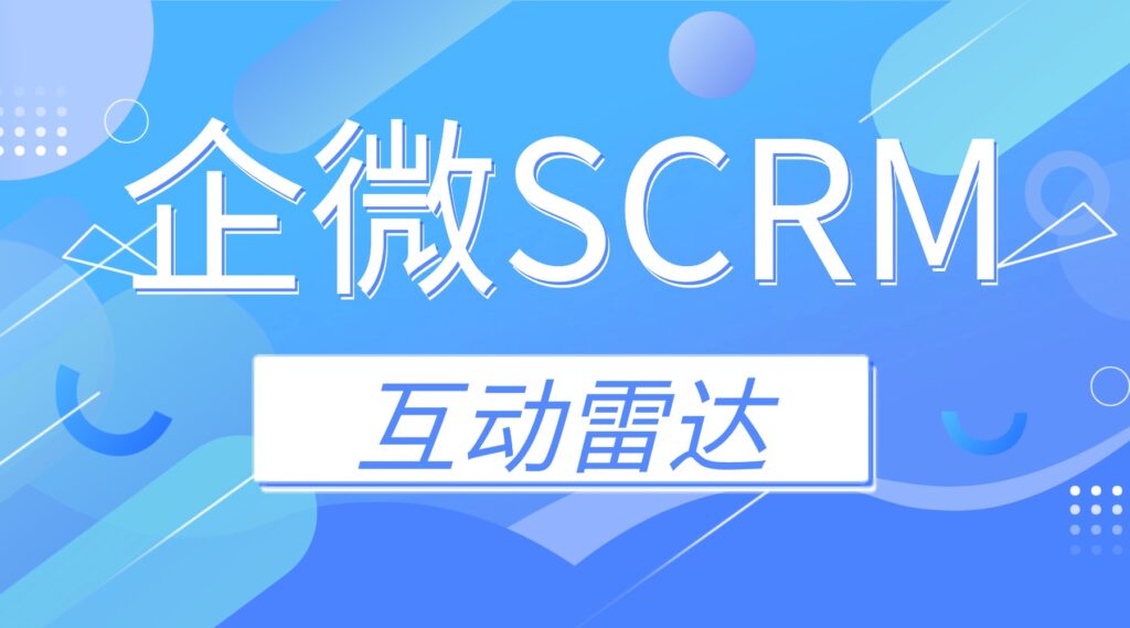 scrm-8221-0-1-8221-1