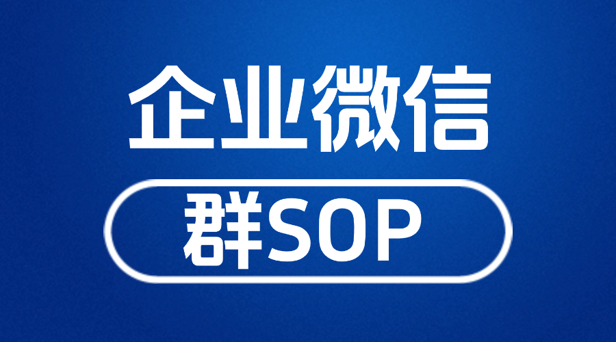 sop-1