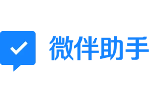 企业微信指南
