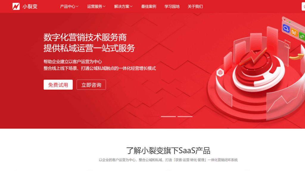 实测推荐！这五款企微私域工具到底怎么选？用过的人都这么说