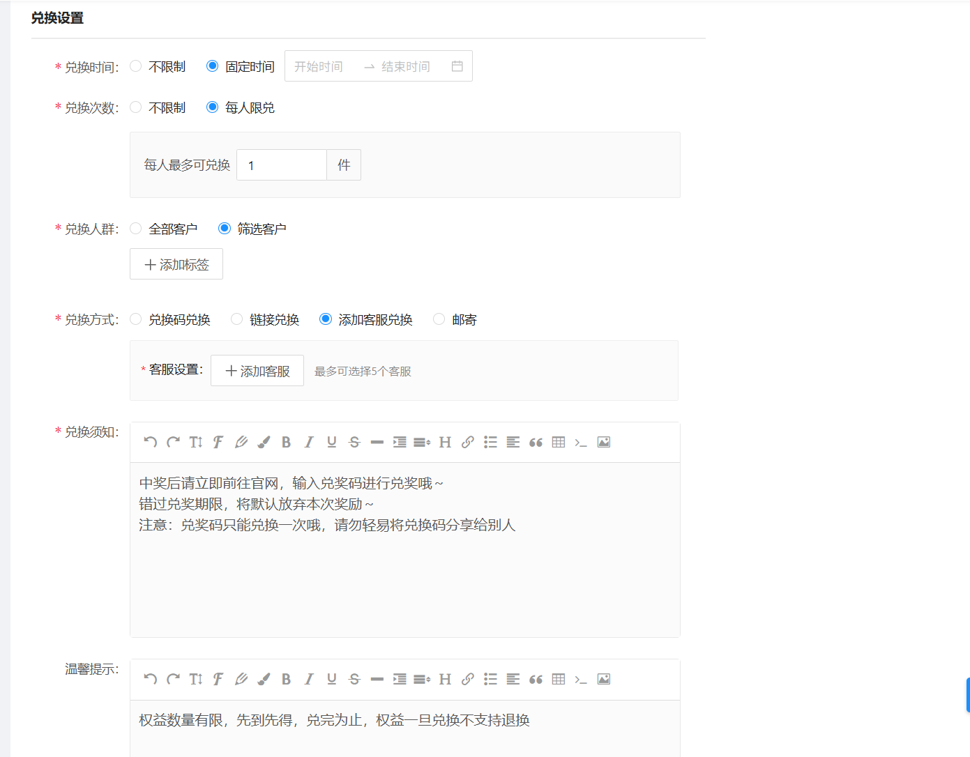 descript