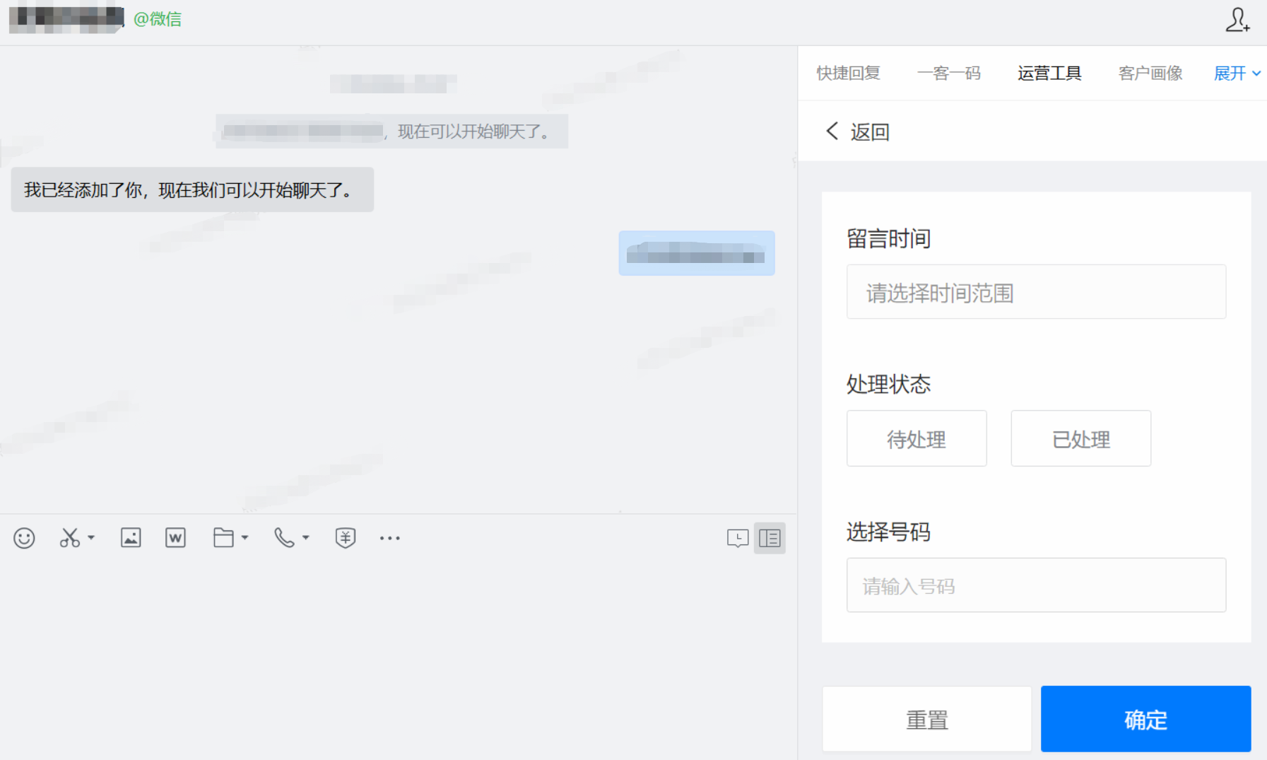 descript