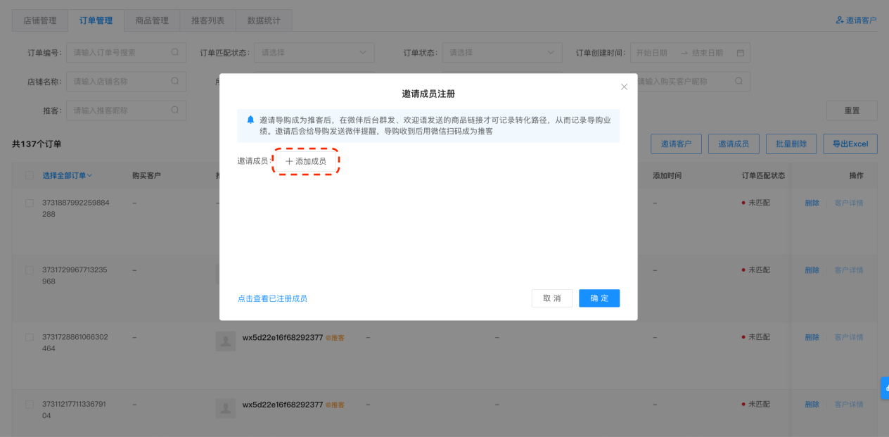 截屏2025-10-28 15.28.16