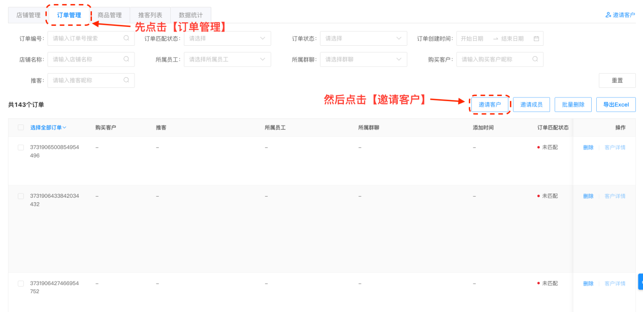 截屏2025-10-29 14.46.31