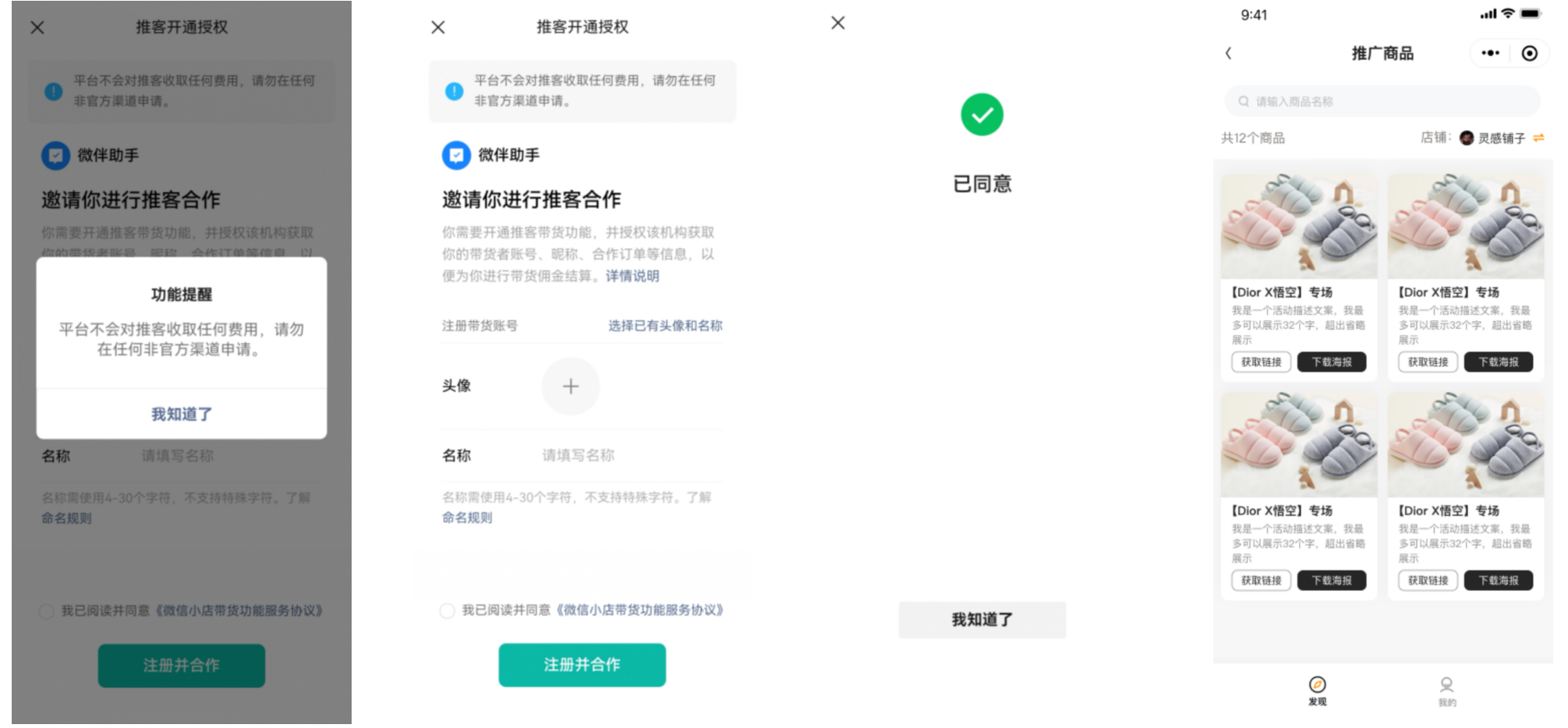 截屏2025-11-03 19.30.49