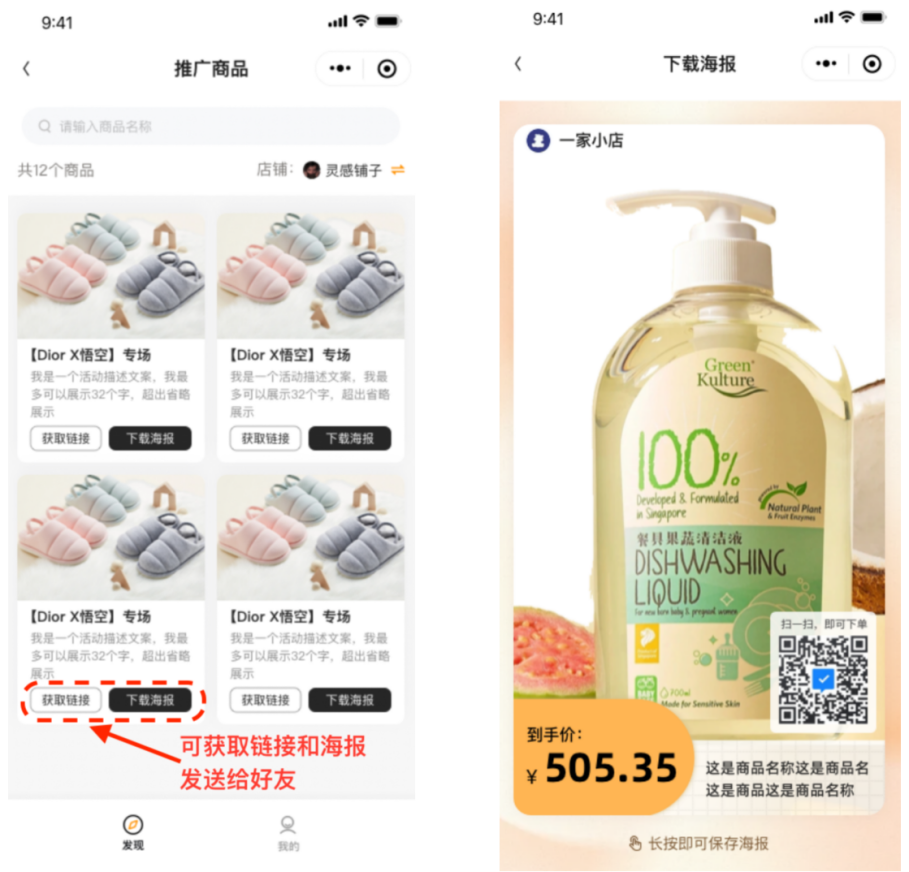 截屏2025-11-03 19.39.14