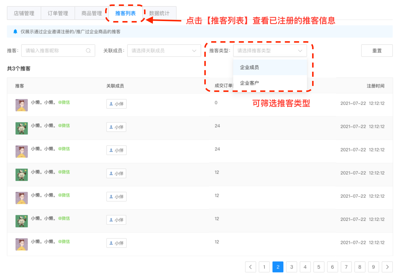 截屏2025-11-03 19.44.21