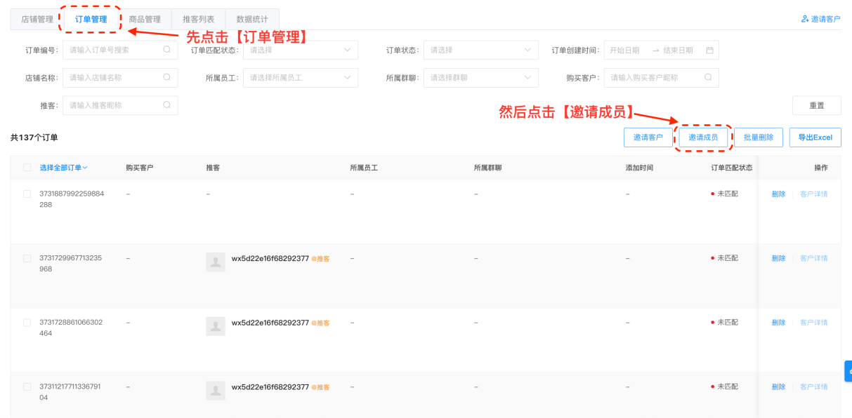 /Users/xingyedaofu/Desktop/截屏2025-10-28 15.28.08.png截屏2025-10-28 15.28.08
