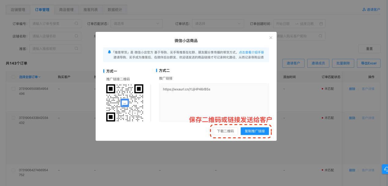 /Users/xingyedaofu/Desktop/截屏2025-10-29 14.50.02.png截屏2025-10-29 14.50.02