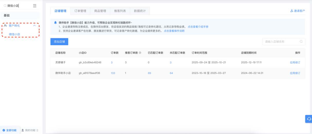 /Users/xingyedaofu/Desktop/教程截图/WPS图片批量处理/wps_doc_0.pngwps_doc_0