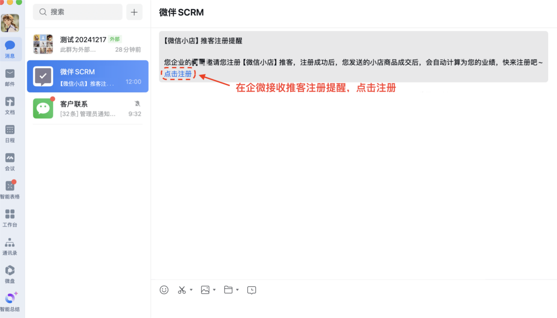 /Users/xingyedaofu/Library/Containers/com.kingsoft.wpsoffice.mac/Data/tmp/photoeditapp/20251104143517/temp.pngtemp