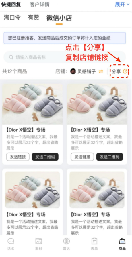 /Users/xingyedaofu/Library/Containers/com.kingsoft.wpsoffice.mac/Data/tmp/photoeditapp/20251104153229/temp.pngtemp