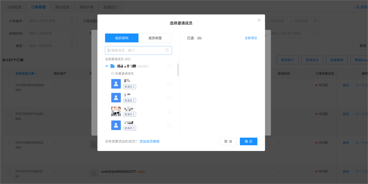/Users/xingyedaofu/Library/Containers/com.kingsoft.wpsoffice.mac/Data/tmp/photoeditapp/20251104142200/temp.pngtemp
